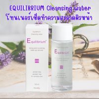 ? EQUILIBRIUM REVIVAL HYDRATING TONER 60ml / 120ML ? โทนเนอร์เช็ดทำความสะอาดผิวสูตรธรรมชาติ