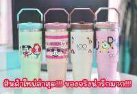 พร้อมส่งแก้วเก็บความเย็น แบบมีหูหิ้ว ลายการ์ตูน Disney ขนาด 900 ml