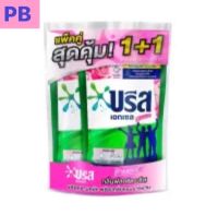 1แถม1 บรีสเอกเซลกลิ่นฟลอรัล บรีส สีชมพู 630 มล.