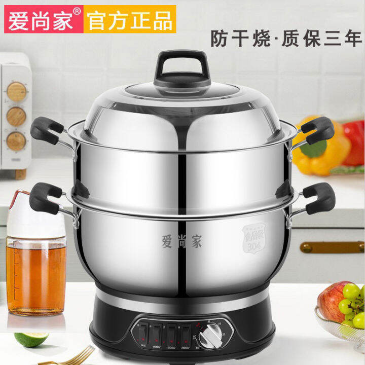304 Stainless Steel Electric Frying Pan Multifunctional Electric Rice