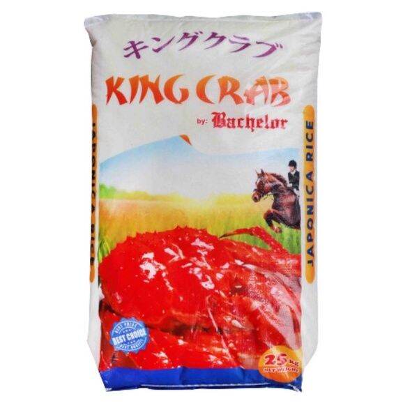 King Crab Japonica Rice (25 Kilos) Lazada PH