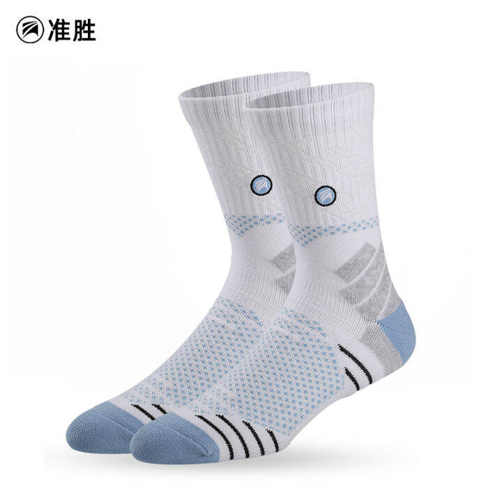 Carolina blue hotsell basketball socks