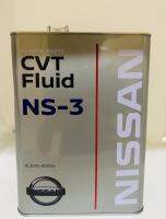 น้ำมันเกียร์ CVT FLUID NS-3 แท้!!! เบิกศูนย์? กระป๋องเหล็กอะไหล่แท้นิสสัน อะไหล่รถยนต์ สินค้าคุณภาพ ราคาดี - รุ่งอรุณอะไหล่