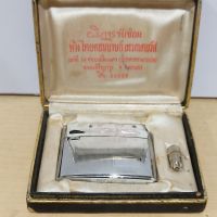 ไฟแช็กโบราณ Vintage Lighter (L0053)