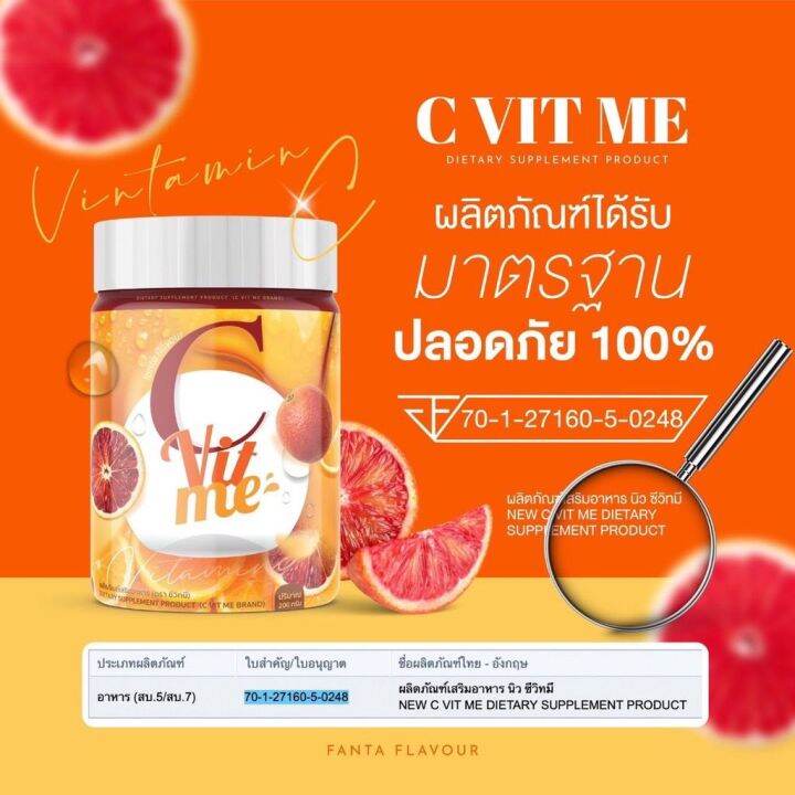 โค้กผอม-c-vit-me-คราฟโคล่า-craft-cola-คีโตทานได้-craft-cola-cocktail-โค้กดีท็อก-โค้กลดน้ำหนัก-โคล่าผอม-โคล่าลดน้ำหนัก