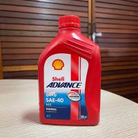 SHell Advance 4T AX3 SAE-40