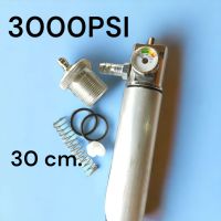 วาล์วเยอรมัน3000psiแต่งซุปเปอร์ลีนสปริงอ่อนพร้อมหลอดยาว 30cm.