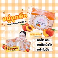 Diva Peach Soap 70 กรัม / ดีว่าสบู่ลูกพีชผสมคอลลาเจน 100% ????