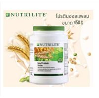 ☘️NUTRILITE Soy Protein Drink (All Plant)☘️ นิวทรีไลท์ ขนาดบรรจุ 450g