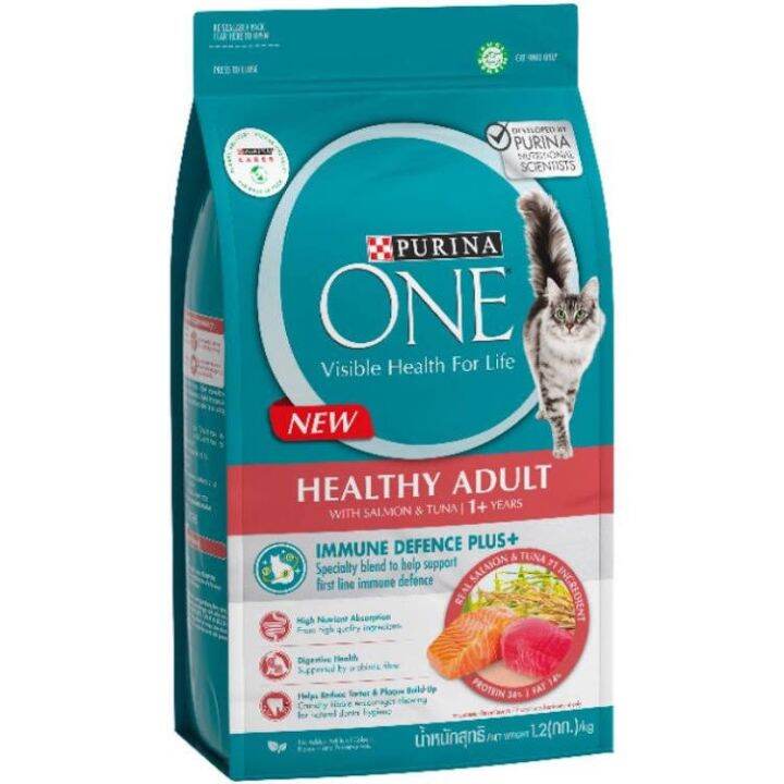 purina-one-cat-อาหารแมวเกรดพรีเมียม-รสชาติอร่อยถูกใจน้อนแมววว