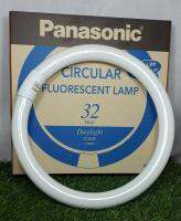 หลอดกลม32W Panasonic แสงขาว (1 หลอด)