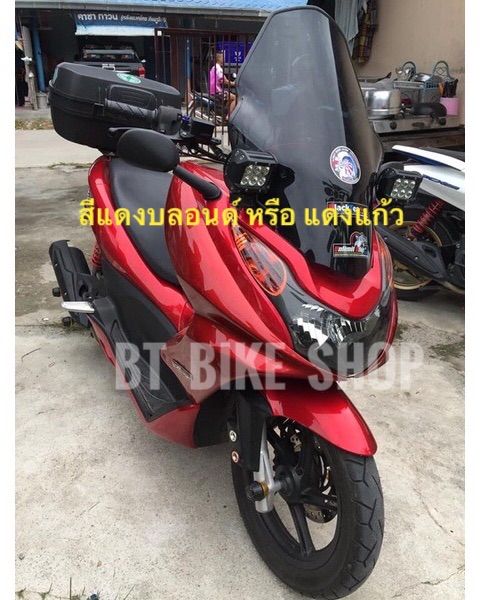 บังโคลนหน้า-pcx125-150-ปี2009-2013-แท้ศูนย์-สามารถกดเลือกสีเวลาสั่งซื้อได้ค่ะ