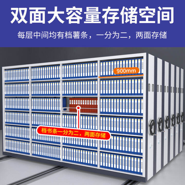 File Financial Certificate Compact Rack Archive Room