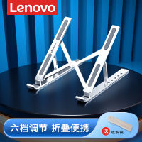 ขาตั้งแล็ปท็อป Lenovo แผ่นเพิ่มความสูงอลูมิเนียมพับได้แท่นวางแล็ปท็อปคอมพิวเตอร์แล็ปท็อป Huawei Apple MacBook ฐานรองสำนักงานจัดเก็บแบบพกพาปรับกระดูกสันหลังส่วนคอ