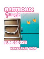 ขอบยางตู้เย็นElectrolux 1ประตูรุ่นEUM-0500SBอะไหล่ตู้เย็น