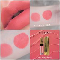 Byeon Lip Matte #213 Coral Peach คอรัลพีช?? ชมพูส้มพีชดูซับซ้อนน่าค้นหา สีที่สาวๆตามหาโคตรน่ารัก ได้ไปไม่ผิดหวังแน่นอนค่า????