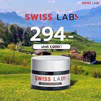 ส่งฟรี ? ?ครีมสวิสแล็บอาตุ่ย Swiss Lab จบปัญหาผิวเสื่อมโทรม ฝ้า กระ จุดด่างดำ