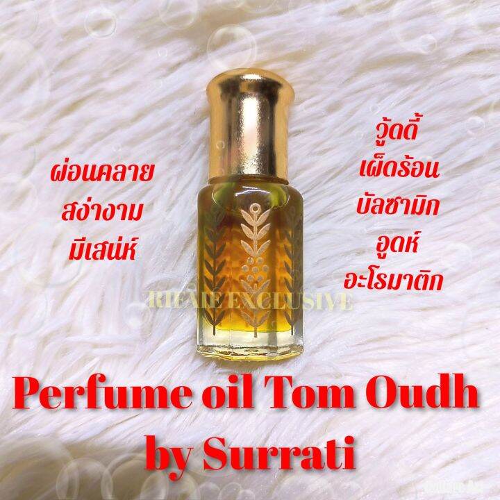 น้ำหอมอาหรับ Perfume Oil Tom Oud by Surrati Unisex woody warm spicy