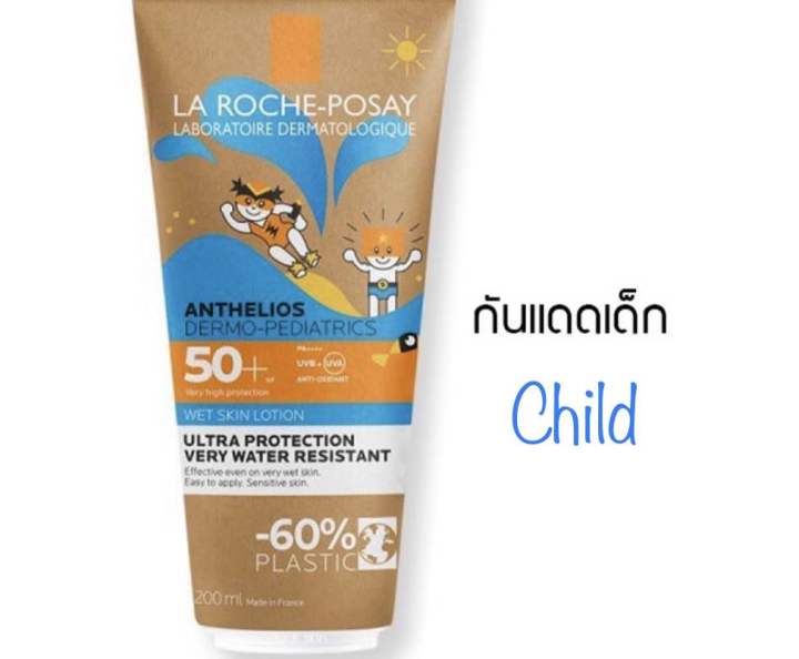 La Roche Posay Anthelios Derma-Pediatrics Wet sKin Gel Lotion SPF50+ กันแดด ลาโรชโพเซย์ สำหรับเด็ก ปราศจากน้ำหอม สำหรับเด็ก 200ml