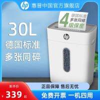 HP เครื่องหั่นกระดาษสำหรับสำนักงานมืออาชีพแบบพกพาขนาดเล็ก5ระดับแบบลับๆกำลังสูงขนาดใหญ่ใช้ในเชิงพาณิชย์เดสก์ท็อปแบบเม็ดอัตโนมัติเครื่องหั่นกระดาษสำหรับใช้ในบ้านขนาดมินิ