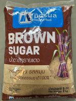น้ำตาลทรายแดง BROWN SUGAR