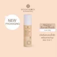 (แพคเกจใหม่) Moleculogy Starter Facial Wash Mild Facial Cleanser for Sensitive Skin โฟมล้างหน้า 100 กรัม