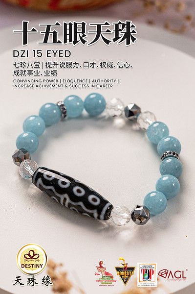 十五眼天珠FIFTEEN EYE DZI 七珍八宝珠| Lazada