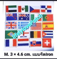 อาร์มธงชาติ Flags ธงยุโรป Iron Patch Europe Flags อาร์มตัวรีดธงชาติไทย ธงนานาประเทศ ตัวรีดติดเสื้อ ตัวรีดติดกระเป๋า ธงช้าง ธงไทยช้าง ธงเอเชีย  ธงแอฟริกา แบบเย็บ-รีด