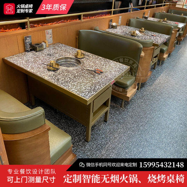 Smokeless Purification Barbecue Table Bottom Smoke Discharge Electric