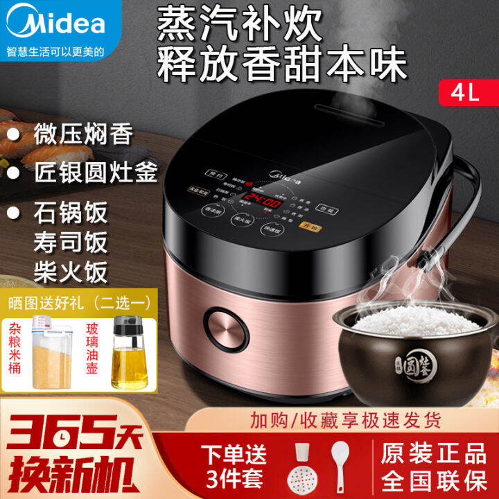 Midea Rice Cooker Home Intelligent Large Capacity 4L Fast Rice Multi