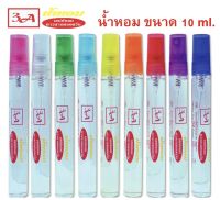 น้ำหอม3A ขนาด 10 ml.