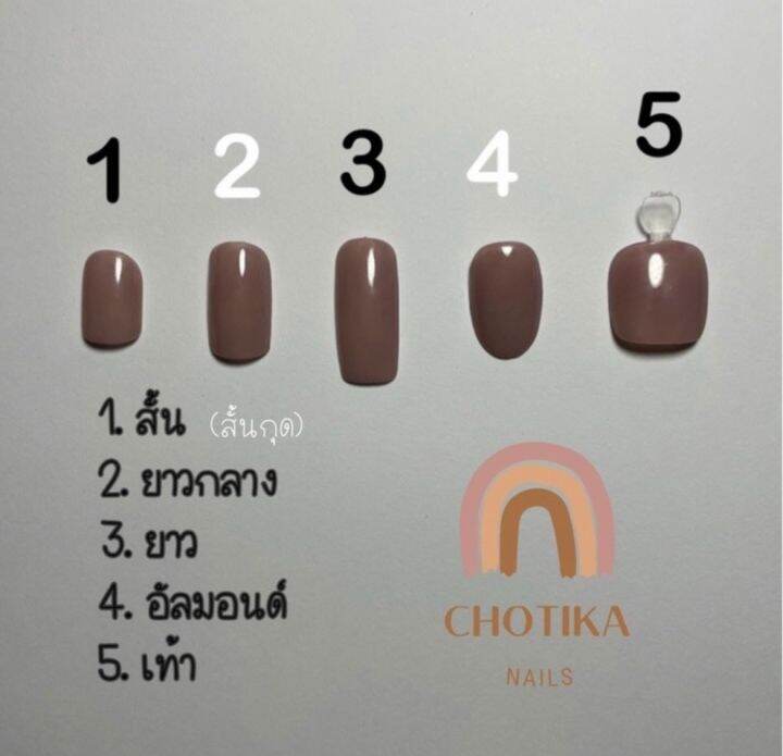 เล็บปลอมพร้อมติด-สี43-เล็บปลอมเจลเเท้100-งานแฮนด์เมด-ฟรีกาว-ตะไบ