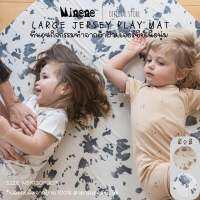 Minene Large Jersey Play Mat 145 x 130 cm