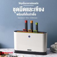 ชุดเขียง ฆ่าเชื้อด้วยแสง Morphy Richards MR1000