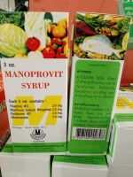 MANOPROVIT SYRUP มาโนโปรวิทชนิดน้ำ (ช่วยให้เจริญอาหาร)