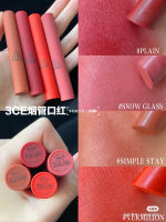 เกาหลี3CE บางสีแดงท่อบุหรี่กำมะหยี่เคลือบลิปสติกเนื้อด้าน fluffy Red ถั่วแดง Snow Glass