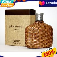 น้ำหอมผู้ชาย John Varvatos Artisan  EDT 125 ml.