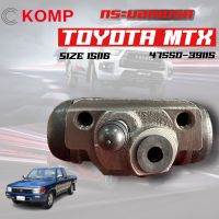 KOMP กระบอกเบรค TOYOTA MTX กระบอกเบรกหลัง โตโยต้า ไมตี้  ขนาด 15/16 (47550-39115)