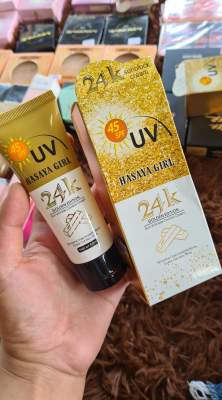 กันแดดใยไหม 24k Hasaya girl แท้100%ผสมทองคำแท้