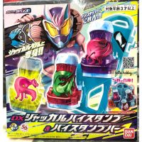 Masked Rider Revice - DX Jackal Vistamp &amp; Vistamp Bar  by Bandai