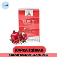 ?[พร้อมส่ง/แท้?]? เจลลี่คอลลาเจนอึนดัน Korea Eundan Pomegranate Collagen Jelly บรรจุ 14 ซอง