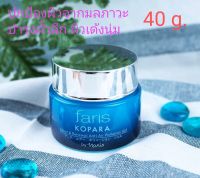 Faris by Naris Kopara Resist &amp; Renewal Anti Air Pollution Gel (40 g.) ฟาริสบายนาริสโกพาร่าเจล ฟื้นฟูและปกป้องผิวจากมลภาวะ