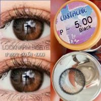 Costaschik black คอนแทคเลนส์ สายตา -50 ถึง -1000