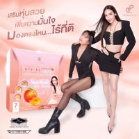 Per Peach Fiber ?เพอพีช ไฟเบอร์ คุณอั้ม+พี่เอ ขอนำเสนอ