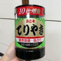 Hamaotome Teriyaki Nori สาหร่ายญี่ปุ่นรสเทอริยากิ 100 แผ่น