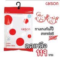 พร้อมส่ง? กางเกงกันโป๊ carson เอวหุ้ม สำหรับเด็กผู้หญิง ผ้า cotton 100% นุ่มสบาย