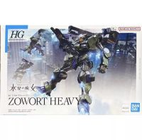 Hg 1/144 Zowort Heavy