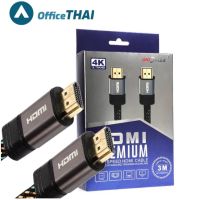 HDMI  สายถัก HDMI 1.8 เมตร V. 2.0 UNIFLEX  อินเตอร์เฟซมัลติมีเดียความละเอียดสูง ความละเอียด 4K Ultra HD ความเร็วสูงสุด 18 Gbps