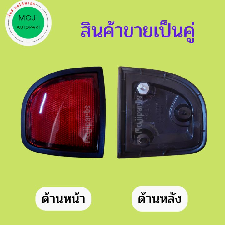 ทับทิมใต้ไฟท้าย-มิตซูบิชิ-ไทรทัน-triton-ขายเป็นคู่