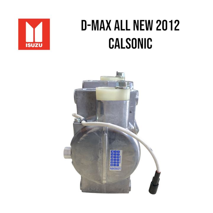 คอมแอร์-isuzu-d-max-all-new-2012-calsonic